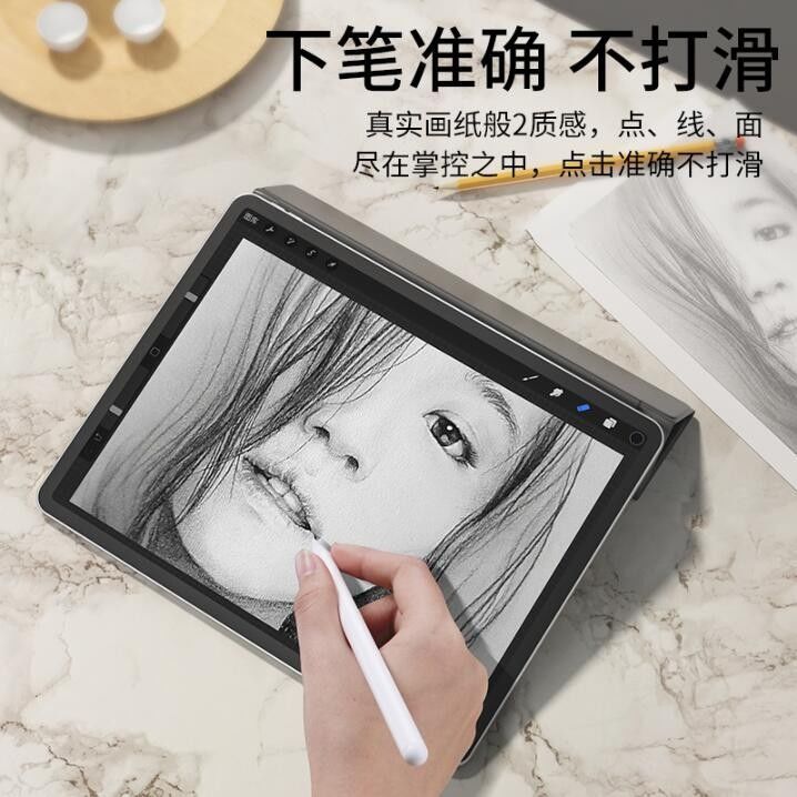 专用微软 Surface Go 3平板电脑屏幕钢化膜高清磨砂防蓝光护眼防刮防指纹防窥防爆防反光类纸膜-图2