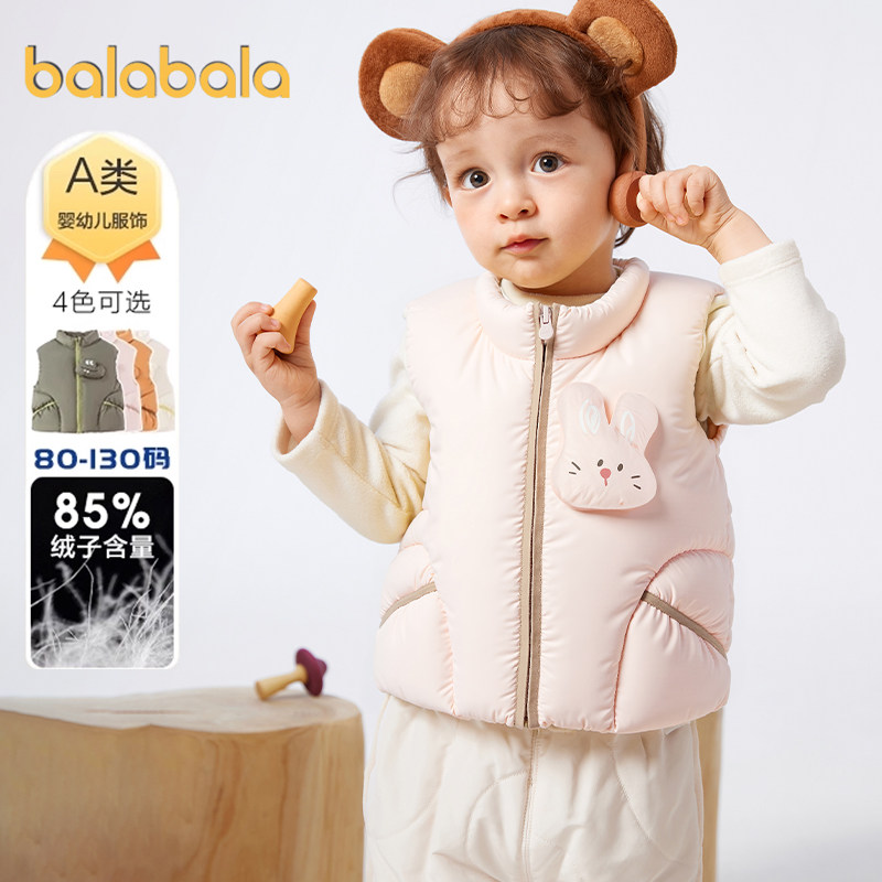 巴拉巴拉宝宝羽绒马甲婴儿外套秋冬款童装男童女童上衣加厚背心潮,淘宝优惠券,粉丝福利购,淘宝优惠卷