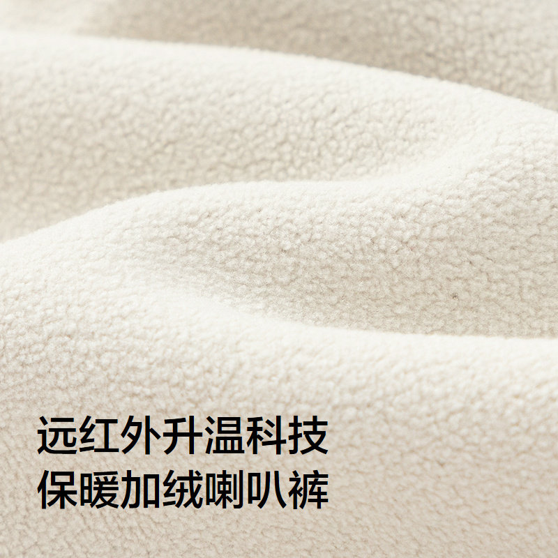 巴拉巴拉女童裤子中大童加绒喇叭裤秋冬款童装儿童打底裤加厚长裤,淘宝优惠券,粉丝福利购,淘宝优惠卷