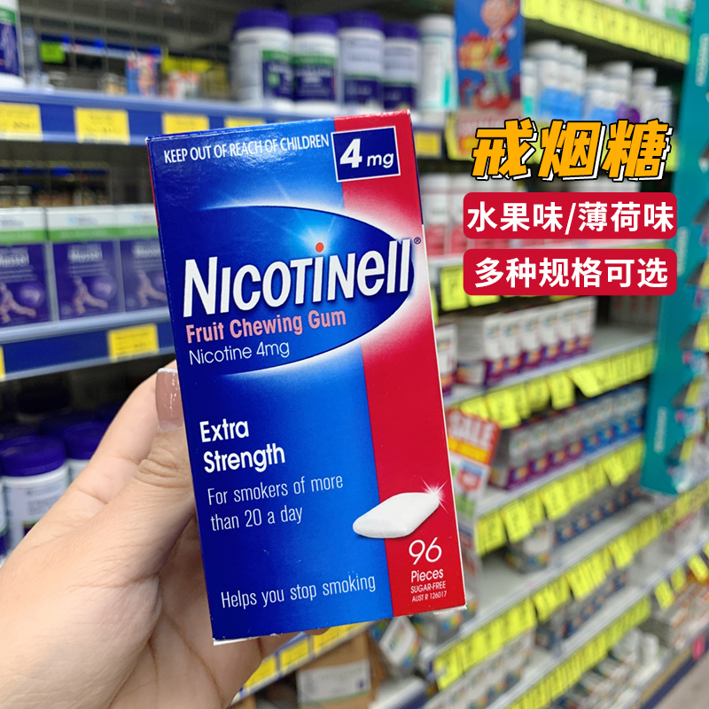 澳洲nicotinell诺华戒烟神器正品男士替代零食口香糖尼古丁咀嚼片 - 图0