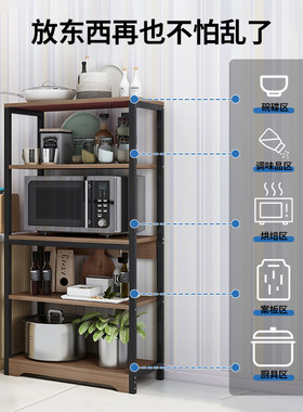 厨房置物架落地多层家用收纳储物架多功能锅具碗碟微波炉用品架子