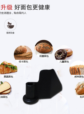 适用美的面包机AHL20BM-PGRY/EHS15AP-PR/EHS15AP-PG搅拌棒/刀片