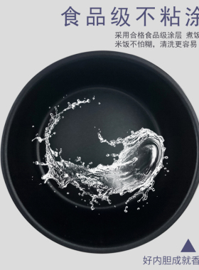 适用于老板4L电压力锅内胆配件