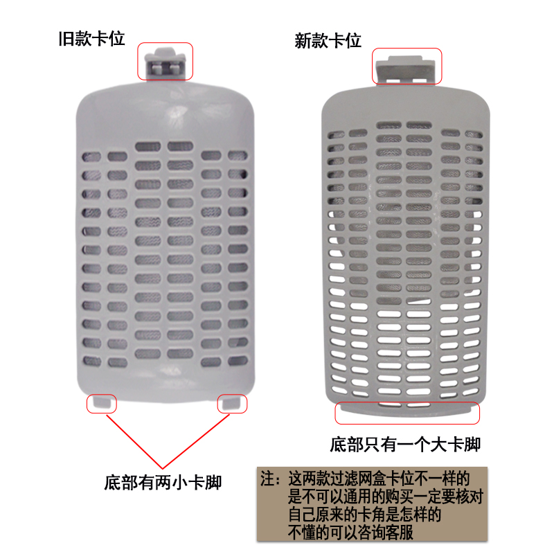 适用美的洗衣机过滤网盒MB75-XS1026G过滤器X1026G/F6000QCSR-图0