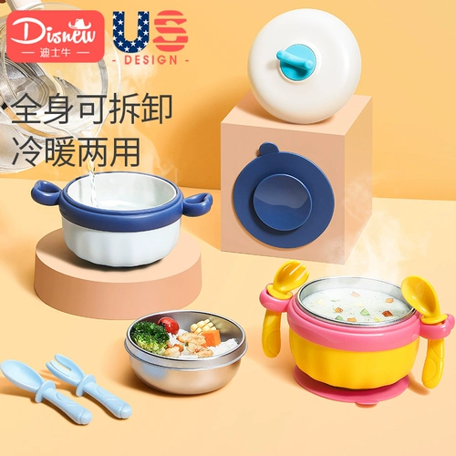 Детская обеденная тарелка, увлажняющий детский термос для младенца, стульчик для кормления из нержавеющей стали, посуда, защита при падении, защита от ожогов