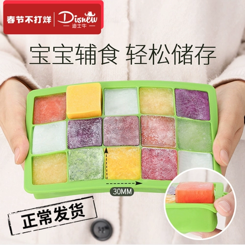 Детский силиконовый контейнер для хранения для прикорма, форма
