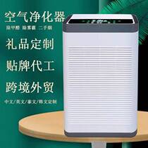 (Factory Straight Hair) Intelligent ultraviolet air purifier for household indoor uv disinfection machine negative ion purifier