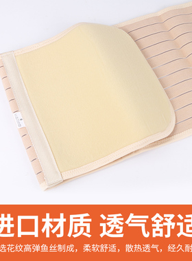 航晟胸带心脏搭桥开胸手术带肋骨损伤稳固康复束缚勒紧绷带护胸带