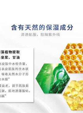 韩国MCC水润莹透BB霜遮瑕保湿滋润补水亮白持久干皮油皮可用