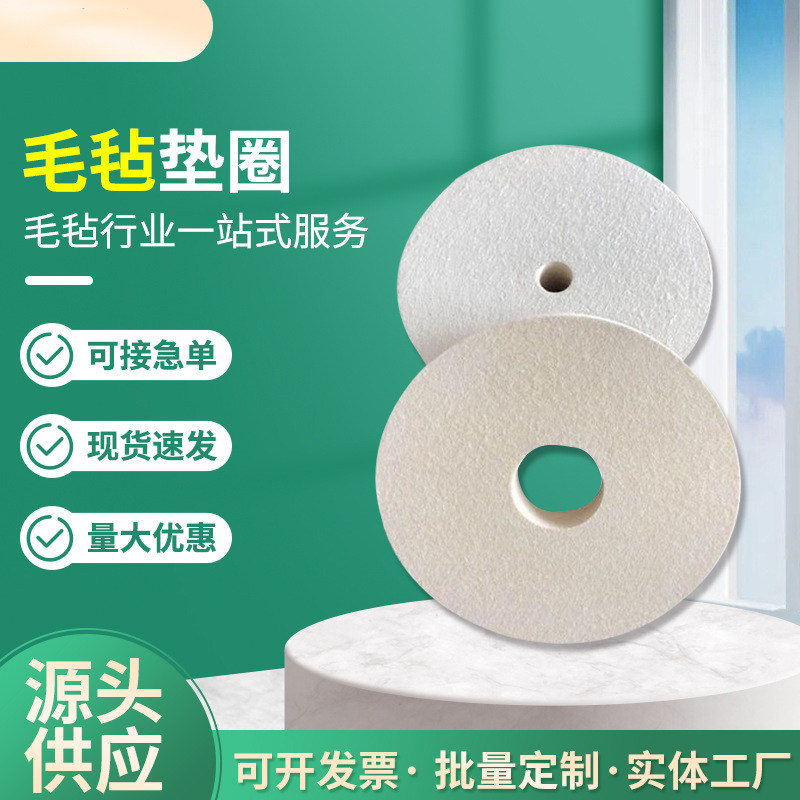 垫漆包线防震热压机耐磨-条圈工业高密度50mm密封羊毛毡抛光1吸油,淘宝优惠券,粉丝福利购,淘宝优惠卷