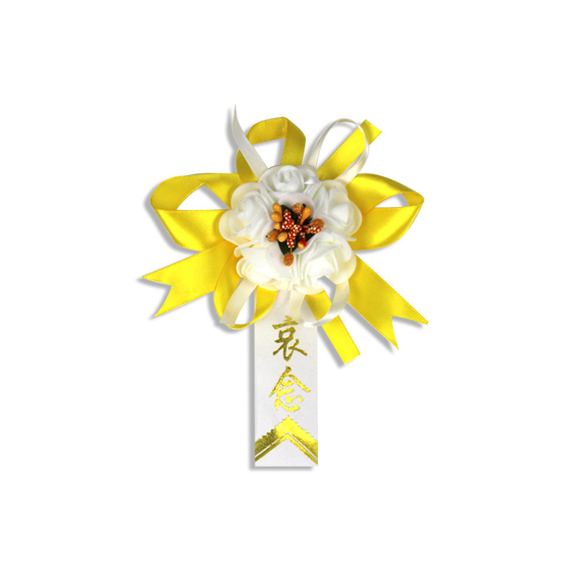 胸花悼念绢花殡葬用品礼仪服务蓝色黄色白色白事祭祀用品追悼丧事,淘宝优惠券,粉丝福利购,淘宝优惠卷