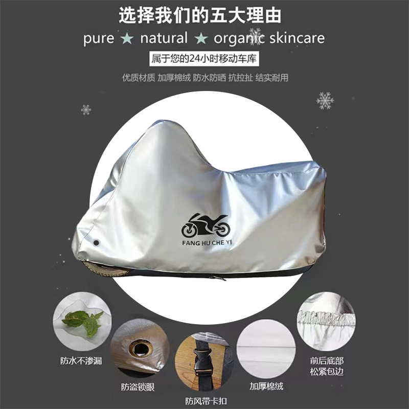 适用光阳赛艇ST250踏板摩托车车衣防晒防雨雪防灰尘加厚遮阳车罩 - 图0