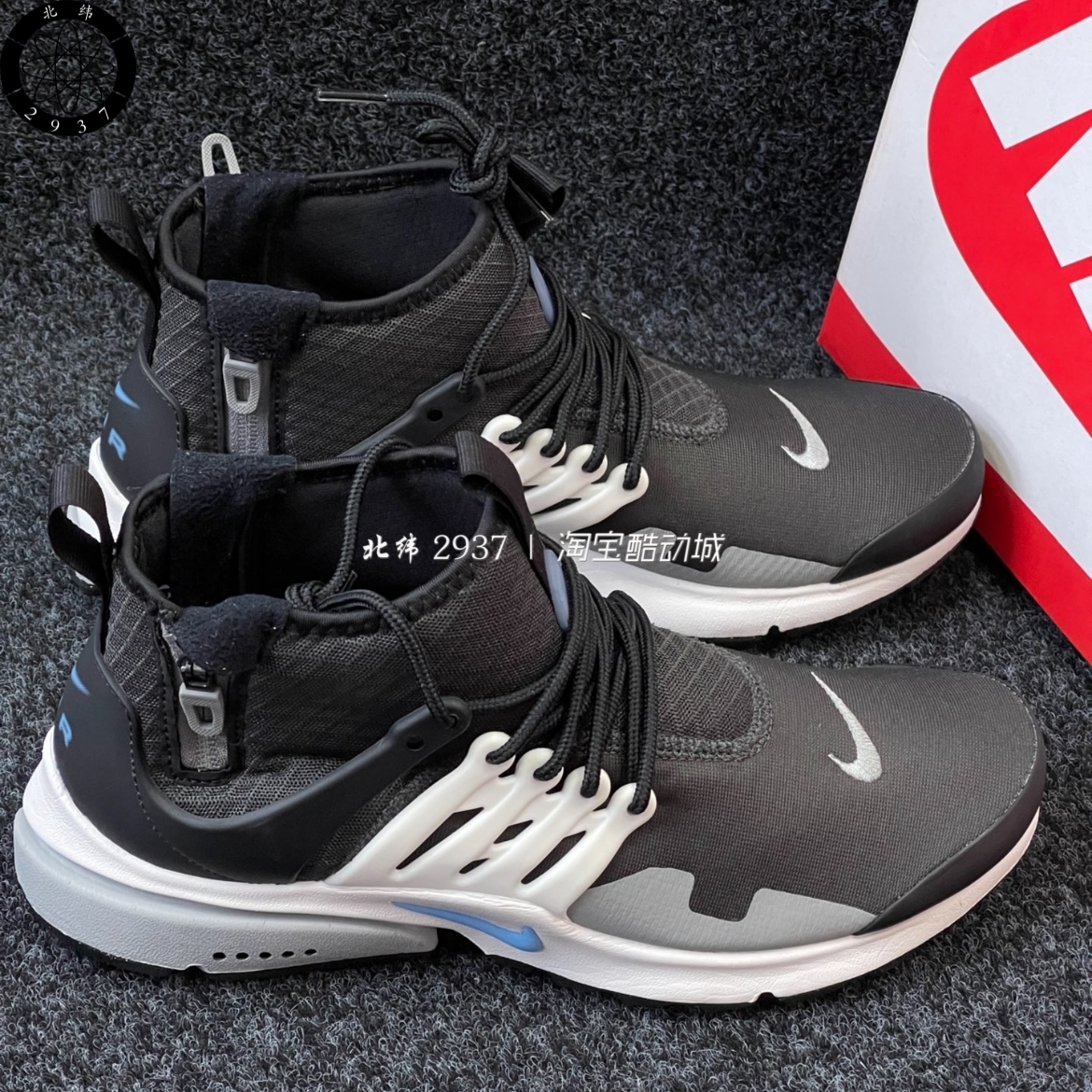 耐克/Nike Presto Mid Utility 机能风轻便休闲运动鞋 DC8751-002