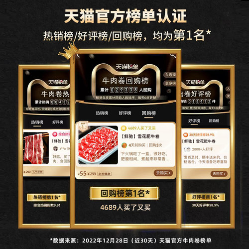 原切谷饲牛肉卷肥牛卷烤肉牛肉片羊卷正宗涮火锅食材新鲜商用批发 - 图0