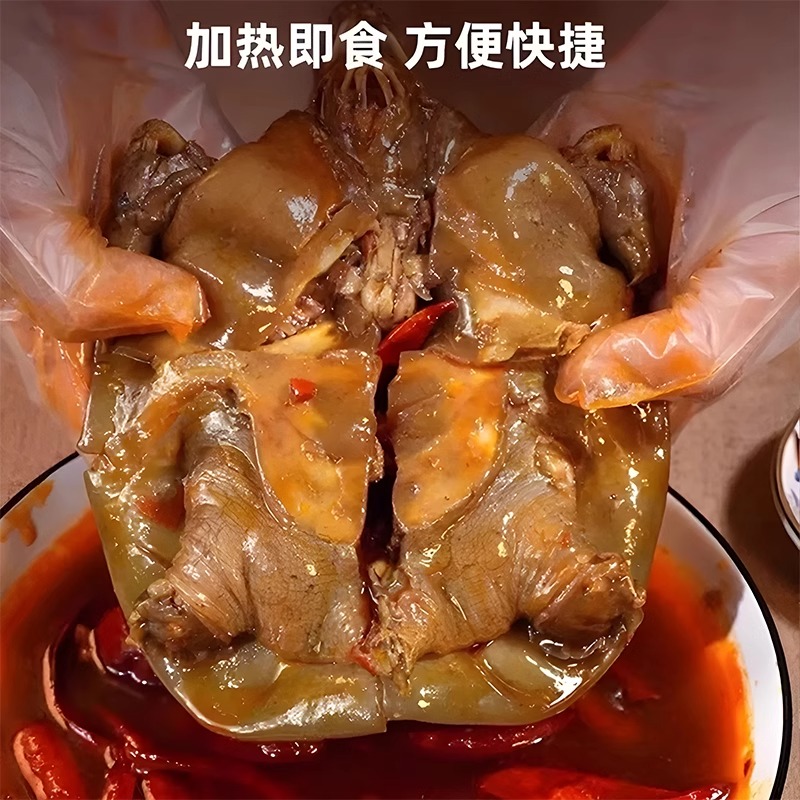麻辣甲鱼熟食加热开袋即食整只甲鱼团鱼裙边麻辣鲜活食用卤憋王八 - 图2