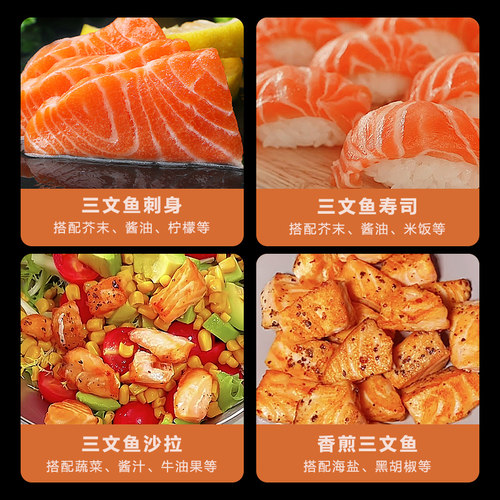 新鲜挪威三文鱼中段鲜切刺身生鱼片冰鲜三文鱼腩整条鲑鱼非虹鳟鱼 - 图3