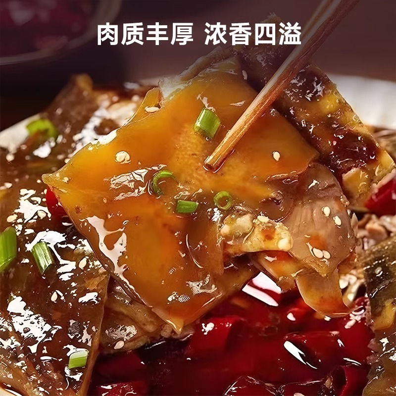 麻辣甲鱼熟食加热开袋即食整只甲鱼团鱼裙边麻辣鲜活食用卤憋王八 - 图1