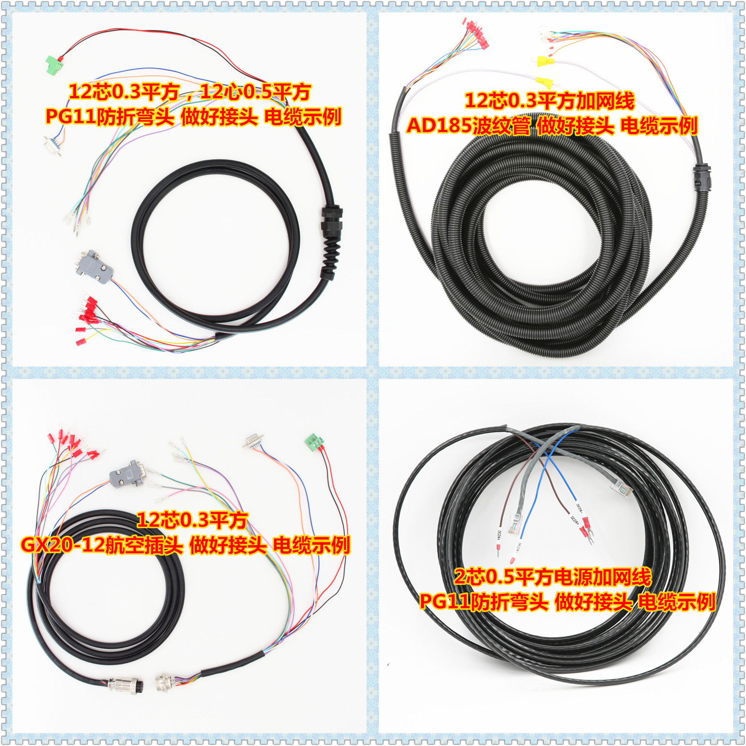 威纶通触摸屏安装盒手持嵌入式塑料外壳10寸MT8102iP iQ 8103iE用 - 图1