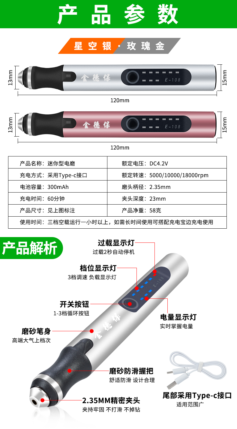 电动刻字笔充电玉石金属雕刻机小型微雕电动打标机蛋雕核雕雕刻笔