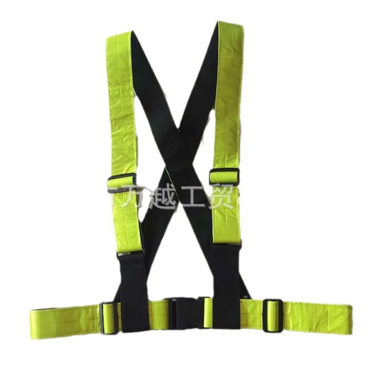 反光松紧带反光扣件反光腰带 反光马甲 道路交通安全服夜光衣,淘宝优惠券,粉丝福利购,淘宝优惠卷