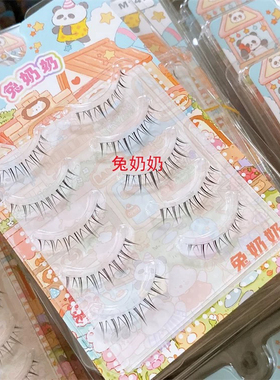 兔奶奶M147仙子下睫毛一片式漫画cos透明梗自然整条睫毛化妆师
