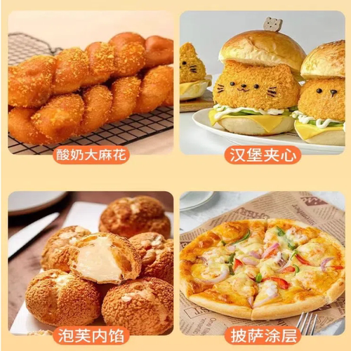 不二欧喜可丝达卡士达馅料酸奶奶酪味原味巧克力6kg整箱卡仕达酱 - 图2