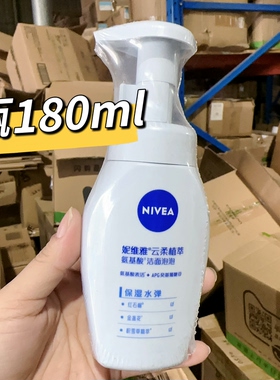 妮维雅云柔植萃氨基酸洁面泡泡180ml清爽净透保湿水弹洗面奶