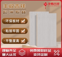 Ozon Board ENF plates PAINT-FREE PLATE OSB ECO-PLATE EUCALYPTUS WOOD MULTI-LAMINATE WARDROBE FURNITURE PLATE CUPBOARD PLATE