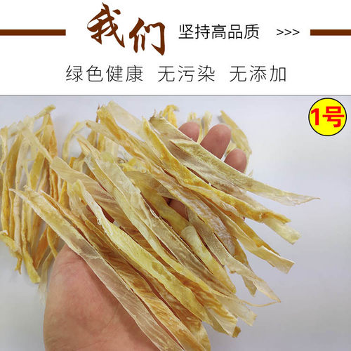 深海虎鲨皮足干鲨鱼皮干去沙鲨鱼皮丝海味干货沙鱼皮干鲨鱼干煲汤 - 图3
