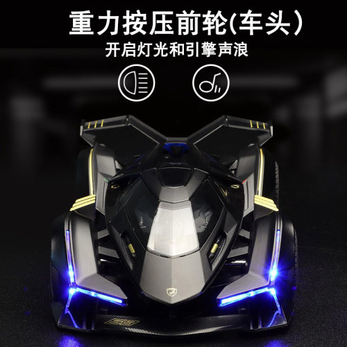 仿真1:22兰博基尼V12合金车模跑车回力男孩玩具汽车模型收藏摆件 - 图1