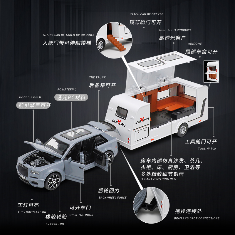 仿真1:32劳斯莱斯库里南房车拖挂车越野合金车模男孩玩具汽车模型 - 图0