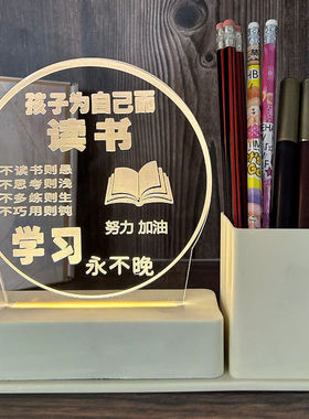 巴适励志学习摆件小学生新年礼物送同学笔筒摆台学习很苦坚持很酷