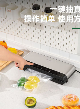 得力(deli)抽真空封口机家用全自动真空包装机零食物品快速塑封机