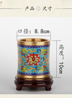 景裕泰景泰蓝笔筒铜胎实用会议礼品中国风出国外事礼物送老师老外