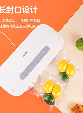 得力LM888真空包装机小型商用全自动抽真空封口机家用塑封真空机