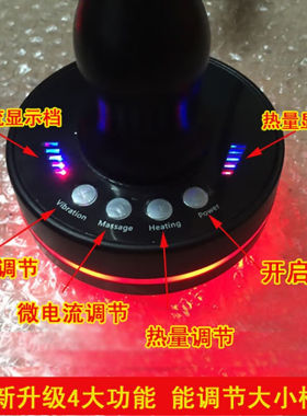 远发热微电震动五行养生理疗电动经络刷按摩刷刮痧仪器9档大功率