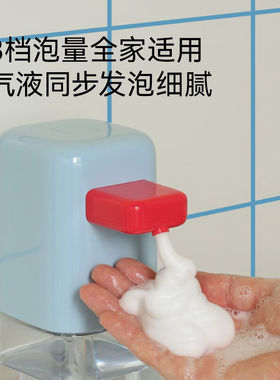 MUID自动感应泡沫洗手机套装智能免接触洗手液出泡机皂液器充电款