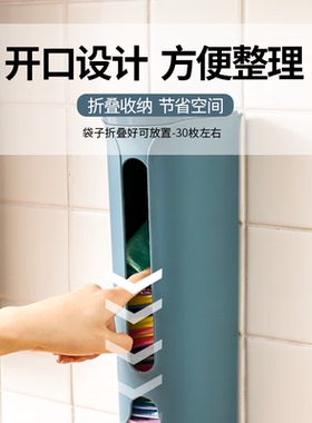 EBYE垃圾袋收纳盒神器整理塑料袋收集器壁挂厨房方便袋子抽取式免