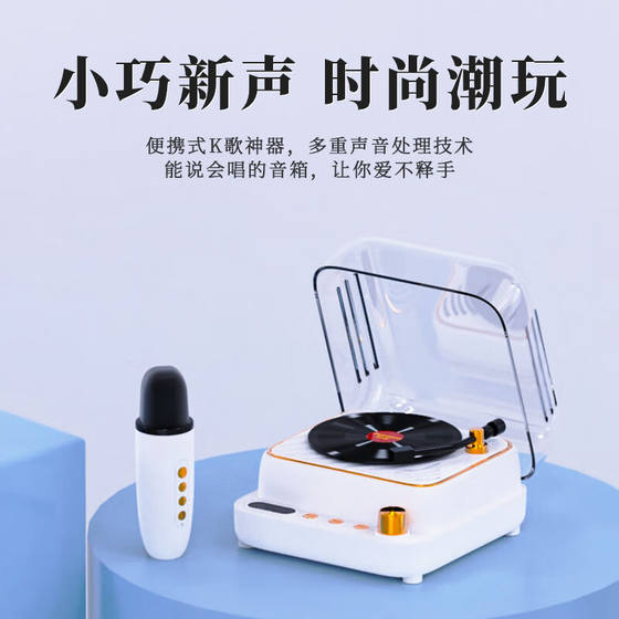 AWKICI话筒音响一体k歌麦克风音响家庭ktv复古黑oother/其他 音响