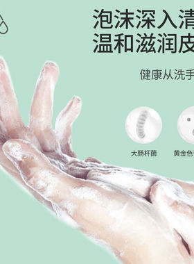 智能全自动洗手机感应洗手器泡沫机免接触洗手液机皂液器家用电动
