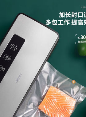 得力(deli)LM890真空封口机保鲜机家用包装机封口机干湿软粉