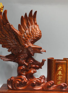缕燊红花梨木雕大展宏图老鹰笔筒摆件公司开业办公桌装饰送老师礼
