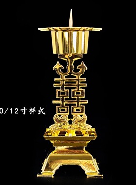 双喜烛台一对铜蜡烛台家用复古中式拜堂喜庆蜡台结婚摆件婚庆用品