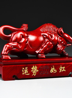 红花梨木雕牛十二生肖木牛运势如虹摆件家居客厅办公装饰开业送礼
