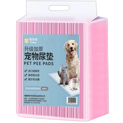 Подгузник собаки, собака моча, подгузник, моча, без влажных домашних животных, подгузники водопоглощения