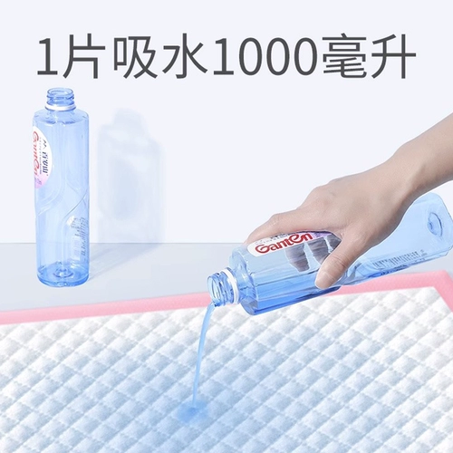 Подгузник собаки, собака моча, подгузник, моча, без влажных домашних животных, подгузники водопоглощения