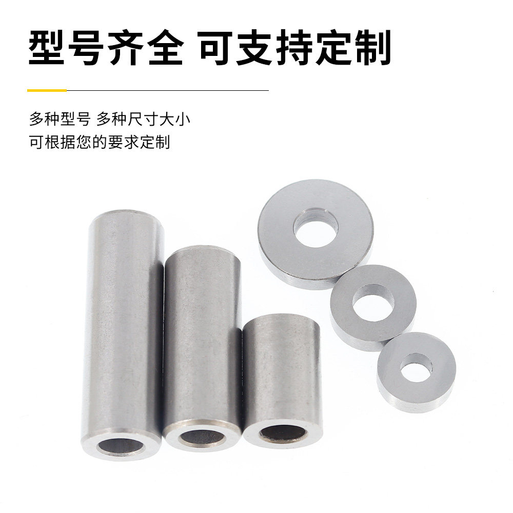 齐有惠等高套垫片锁冲头垫片筒螺丝套管钻套衬套冲压模具配件套筒,淘宝优惠券,粉丝福利购,淘宝优惠卷