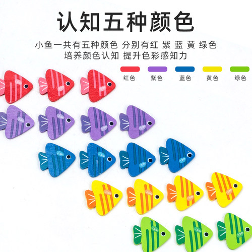 幼儿童玩具小鱼找方向拼图积木早益智开发动脑1-2半3男女孩岁宝宝 - 图0