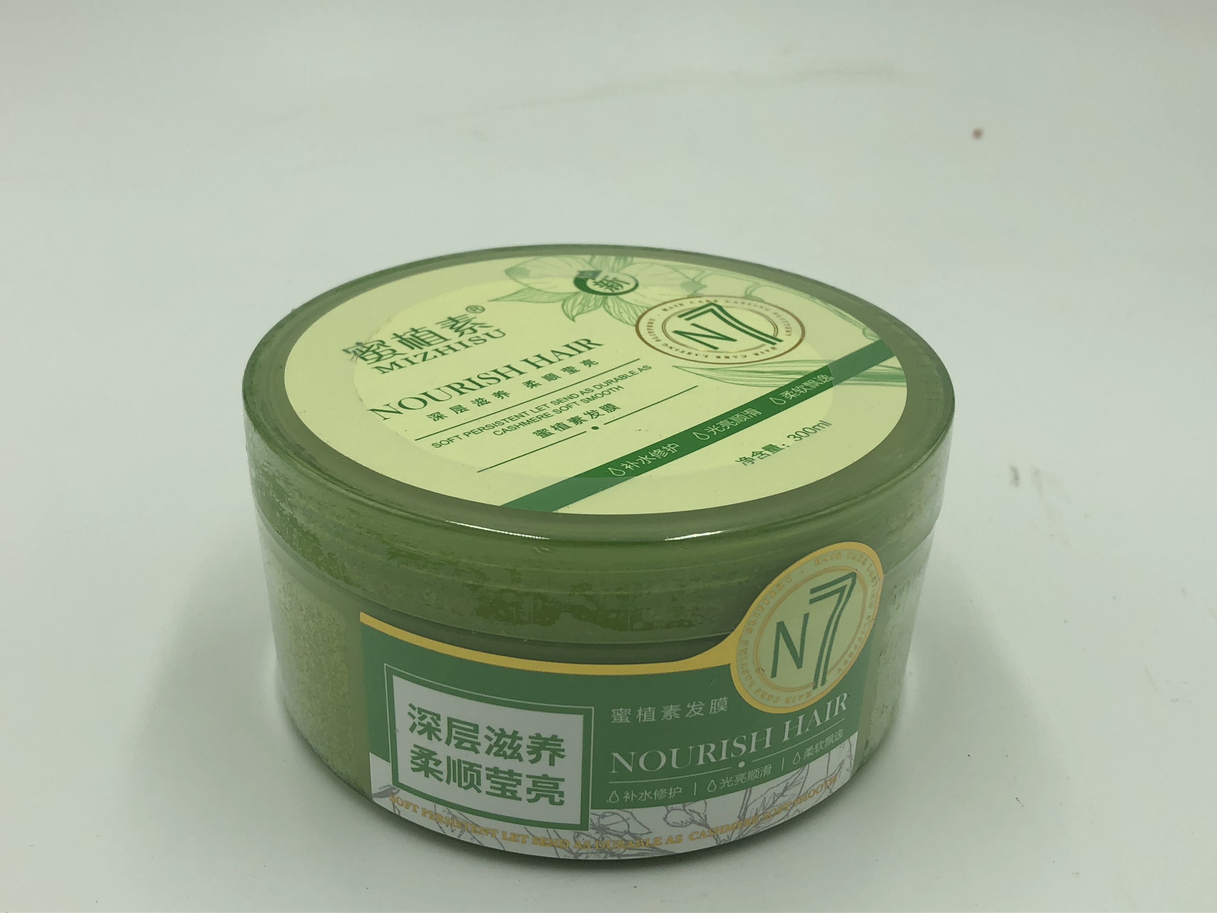 天资商贸爆款批发正品蜜植素洗发水洗护套装n7发膜倒膜密植素洗发水沐浴露爱知己2