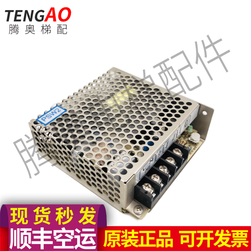 明纬开关电源NES-35-24V/12V/5V单路输出 24V1.5A 12V3A 5V7A可选 - 图2